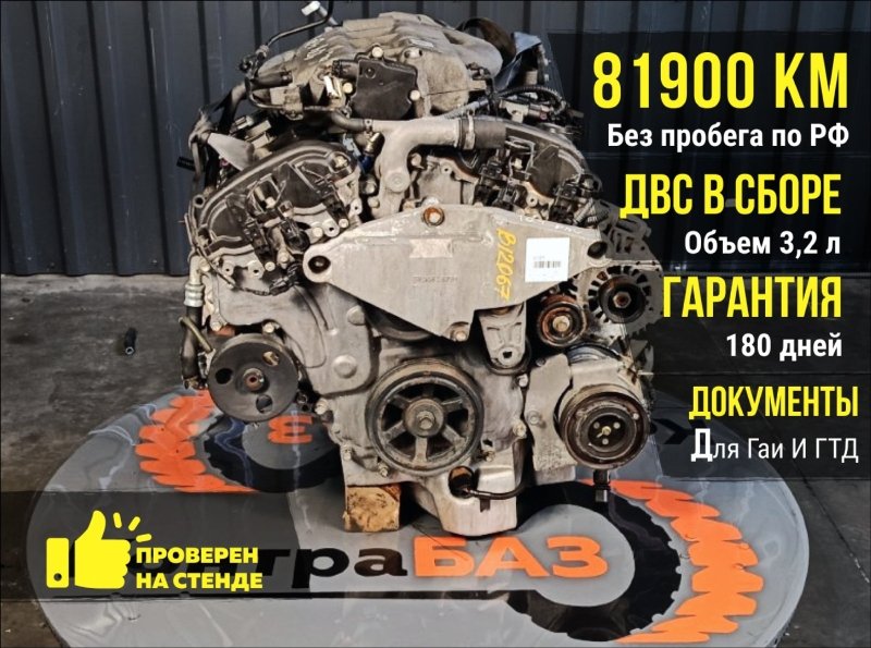 Двигатель, 160000 рублей, Красноярск