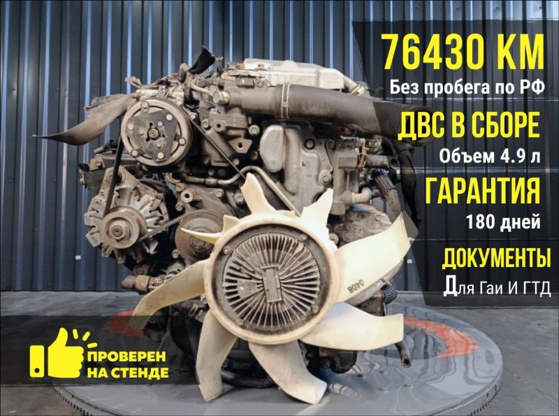 Двигатель, 385000 рублей, Красноярск