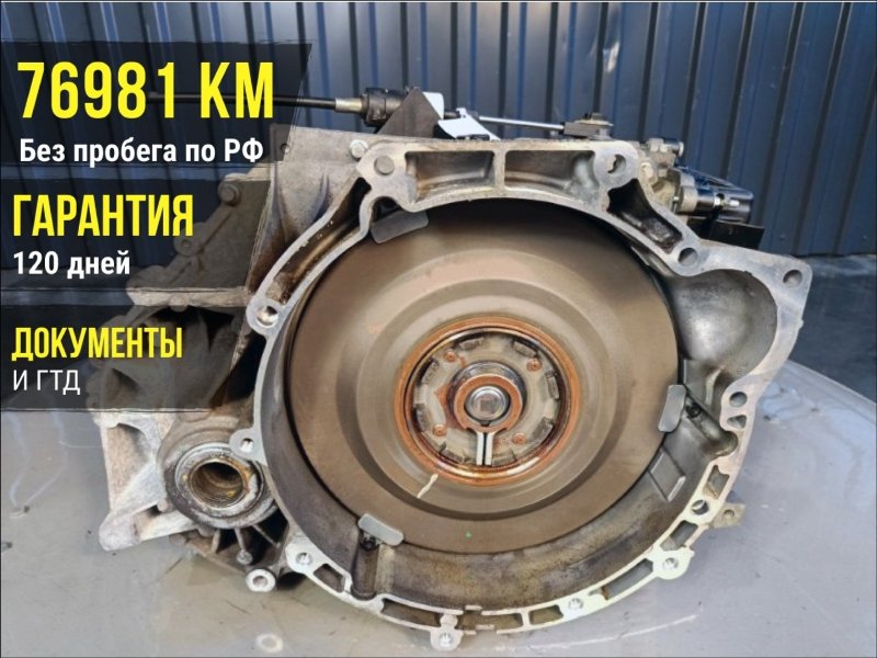 АКПП, 57500 рублей, Красноярск