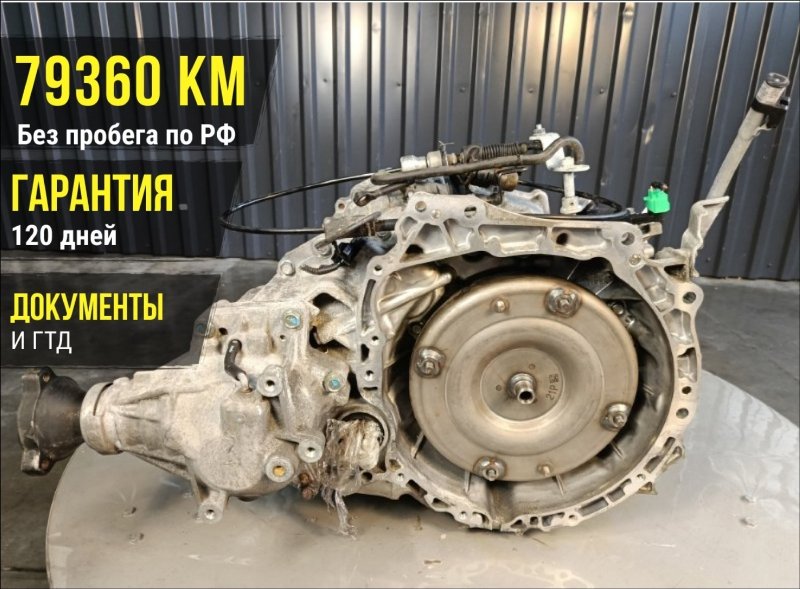 АКПП, 75000 рублей, Красноярск