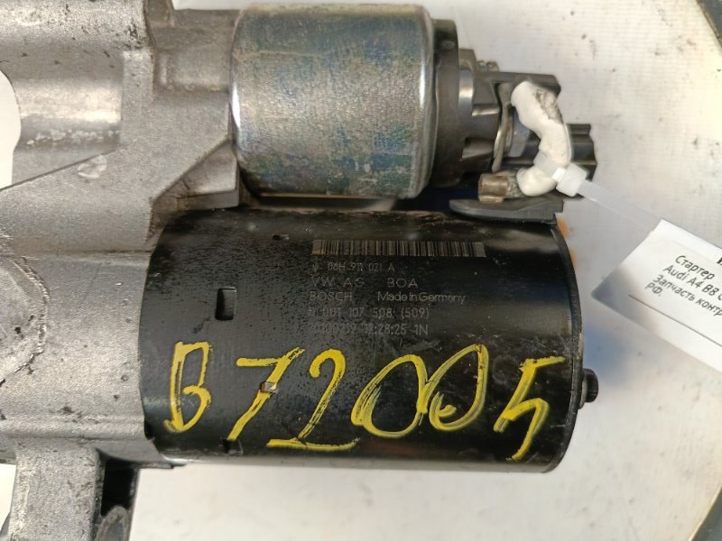 Стартер, 5100 рублей, Красноярск