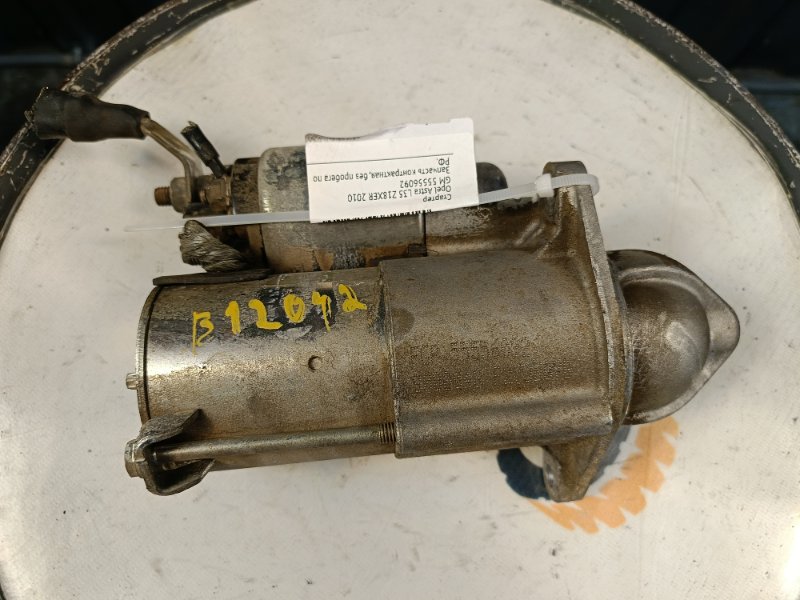 Стартер, 2500 рублей, Красноярск