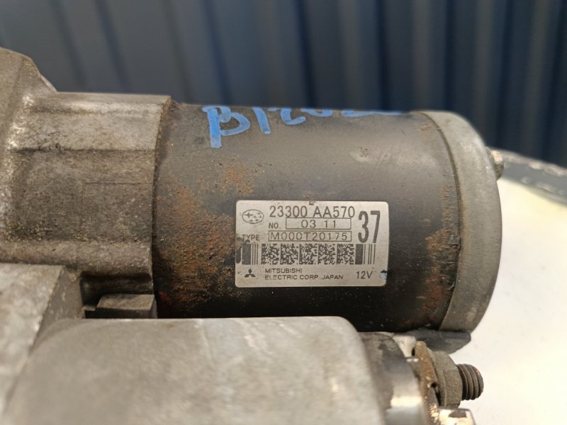 Стартер, 3000 рублей, Красноярск