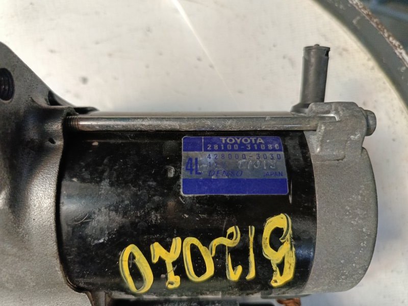 Стартер, 3500 рублей, Красноярск