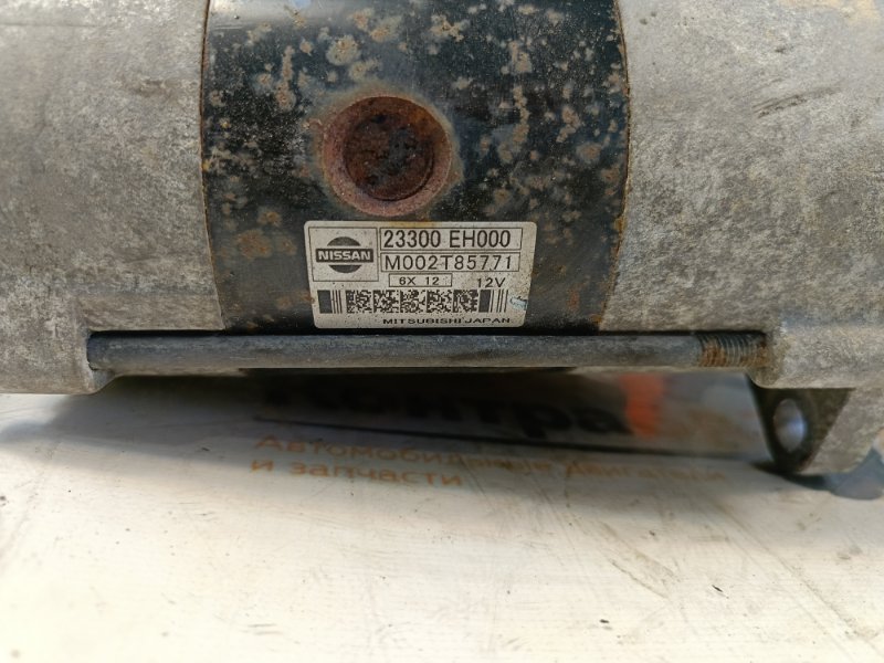 Стартер, 5500 рублей, Красноярск