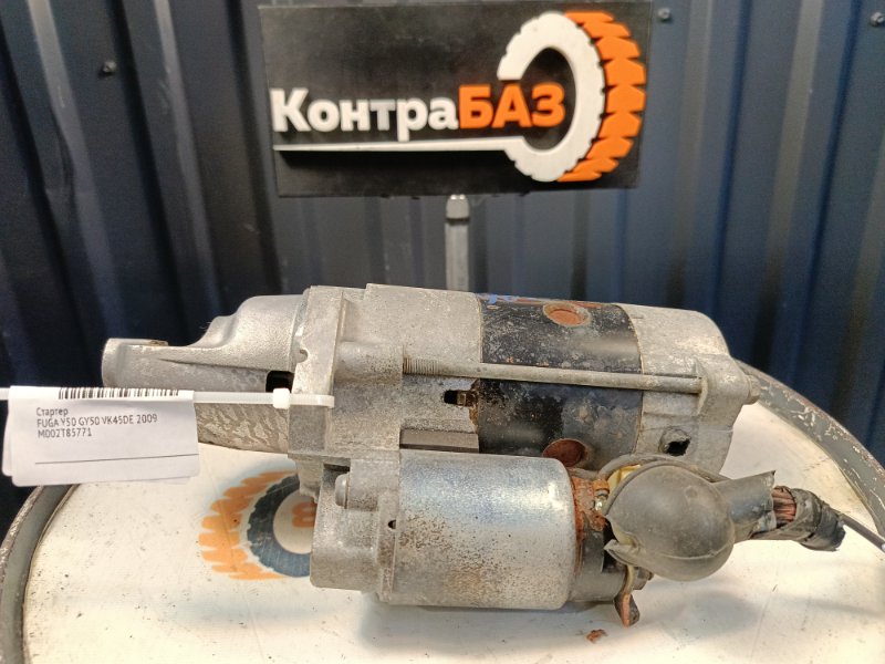 Стартер, 5500 рублей, Красноярск