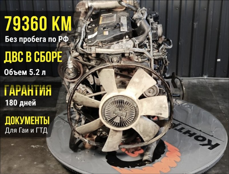 Двигатель, 480000 рублей, Красноярск