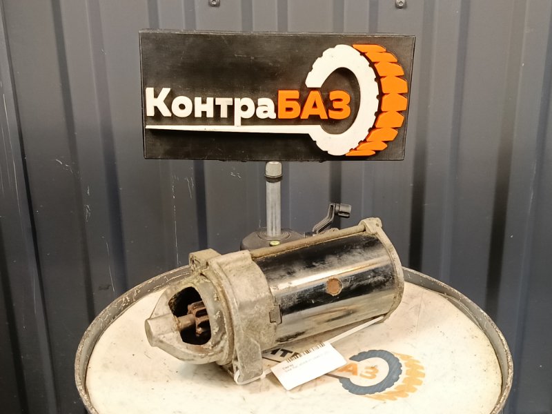 Стартер, 5000 рублей, Красноярск