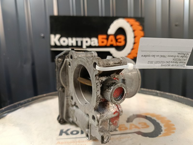 Дроссельная заслонка, 2000 рублей, Красноярск