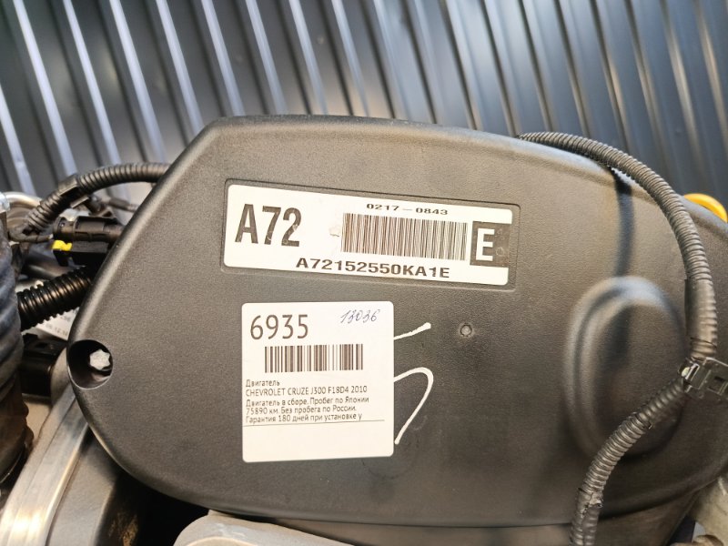 Двигатель, 105000 рублей, Красноярск