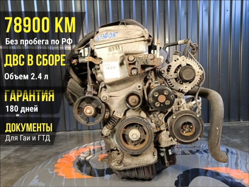 Двигатель, 150000 рублей, Красноярск