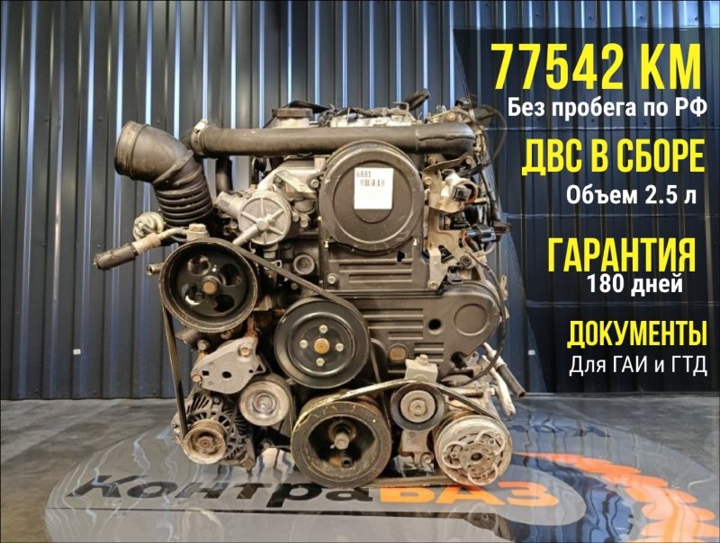 Двигатель, 518000 рублей, Красноярск