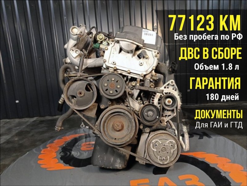 Двигатель, 97000 рублей, Красноярск