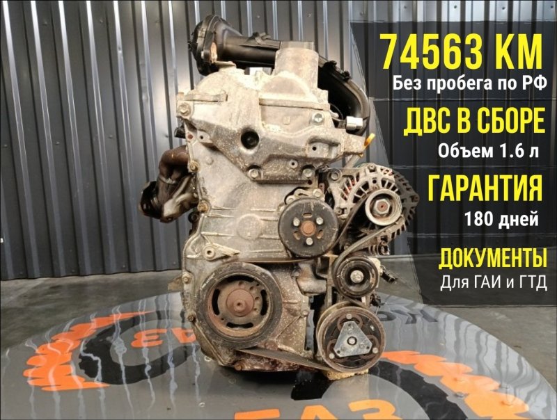 Двигатель, 61000 рублей, Красноярск