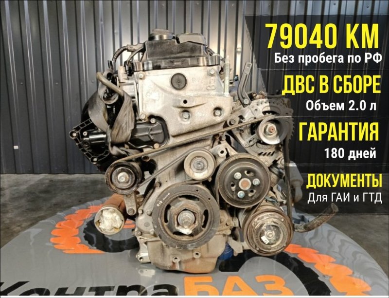 Двигатель, 74800 рублей, Красноярск