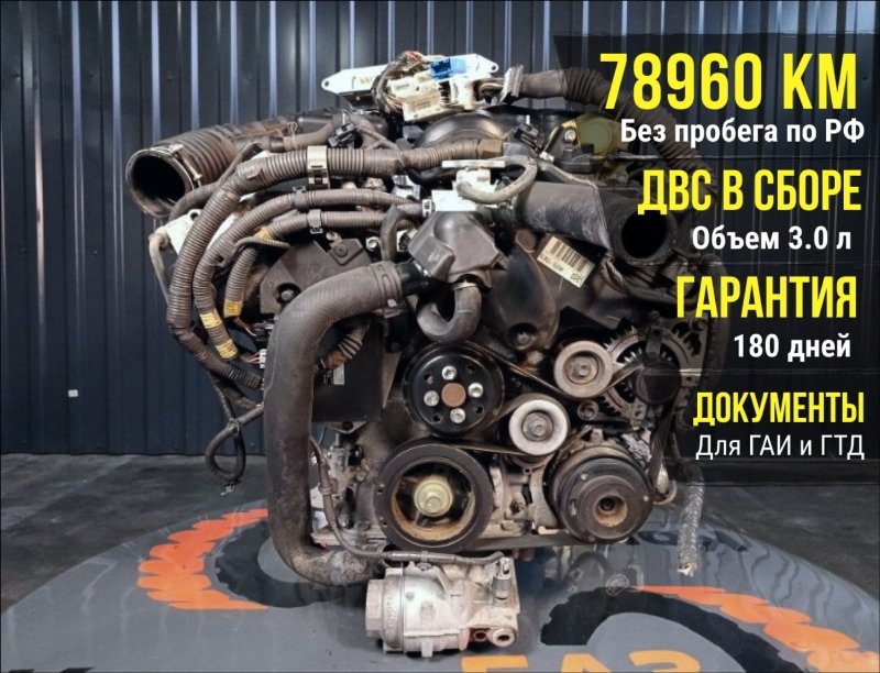 Двигатель, 140000 рублей, Красноярск