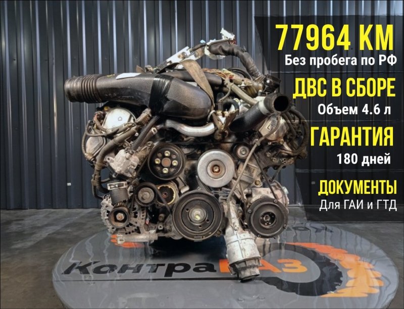 Двигатель, 181000 рублей, Красноярск