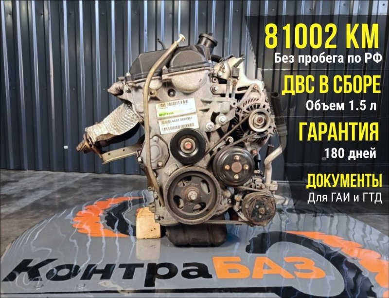 Двигатель, 73000 рублей, Красноярск