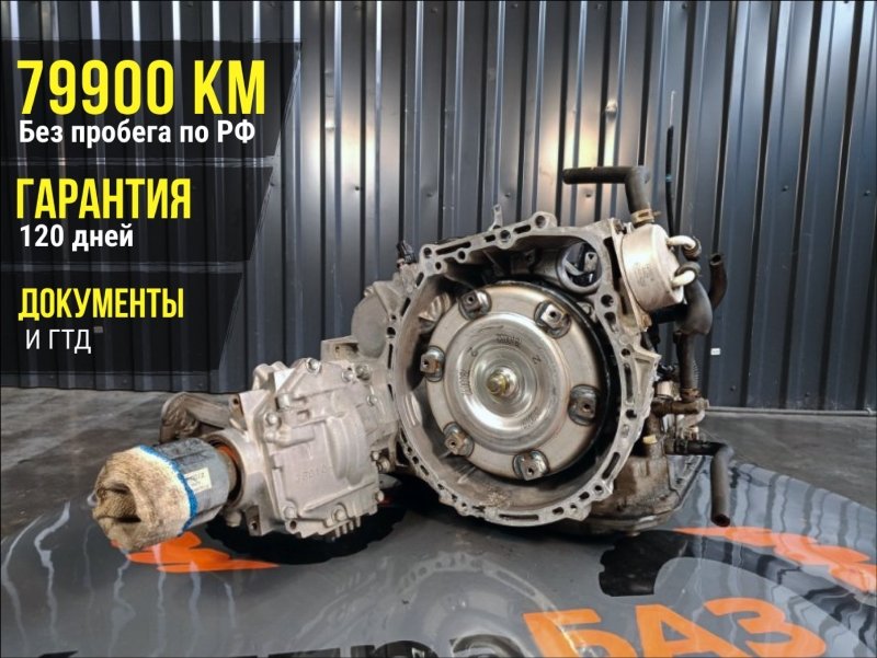 АКПП, 10000 рублей, Красноярск
