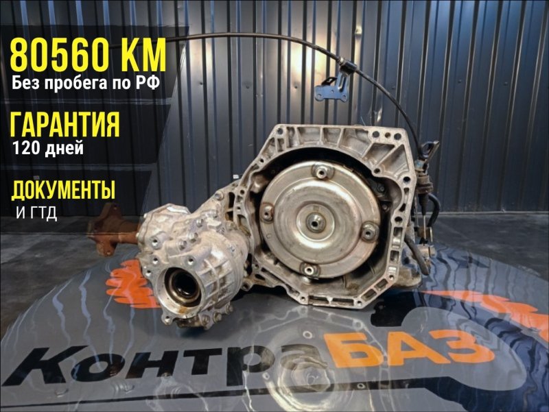 АКПП, 31000 рублей, Красноярск