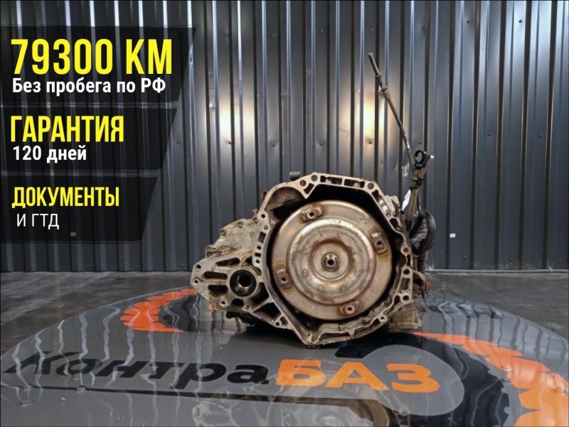 АКПП, 53000 рублей, Красноярск