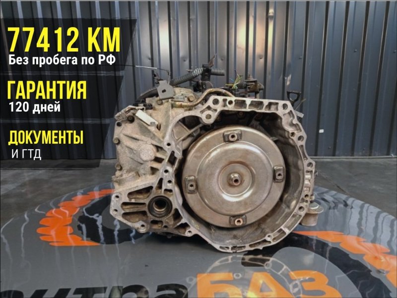 АКПП, 69000 рублей, Красноярск