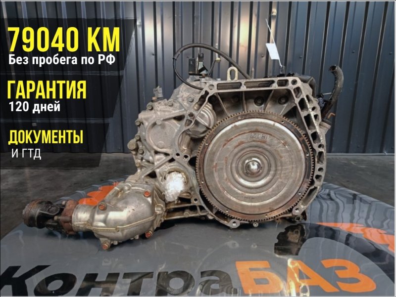 АКПП, 62100 рублей, Красноярск