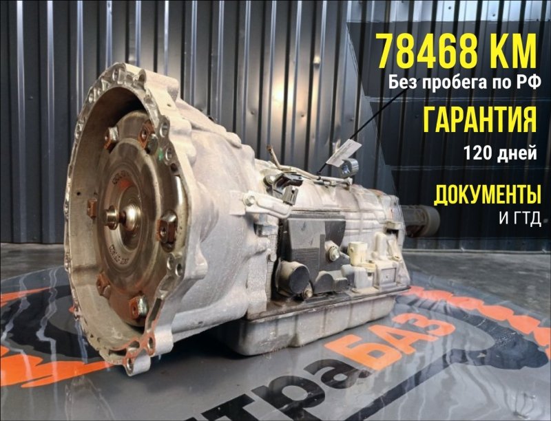 АКПП, 32000 рублей, Красноярск