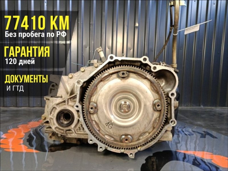 АКПП, 44000 рублей, Красноярск