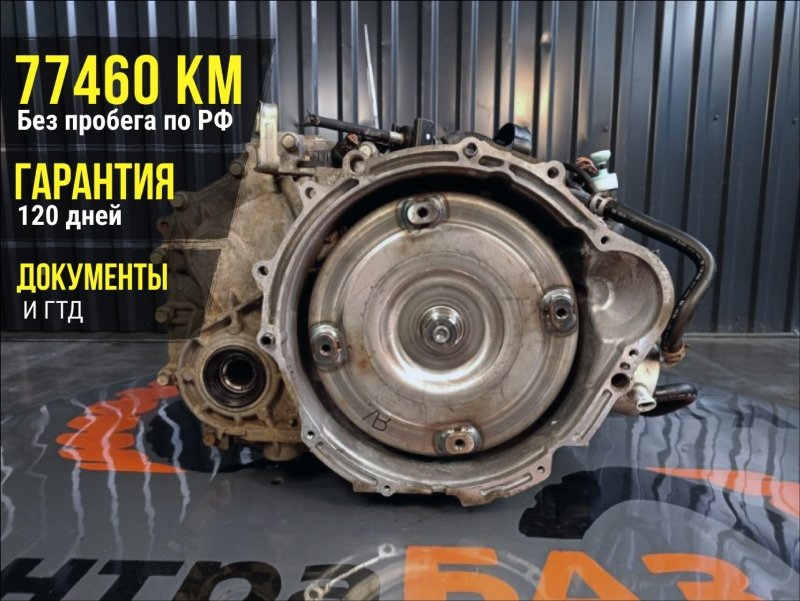 АКПП, 25000 рублей, Красноярск