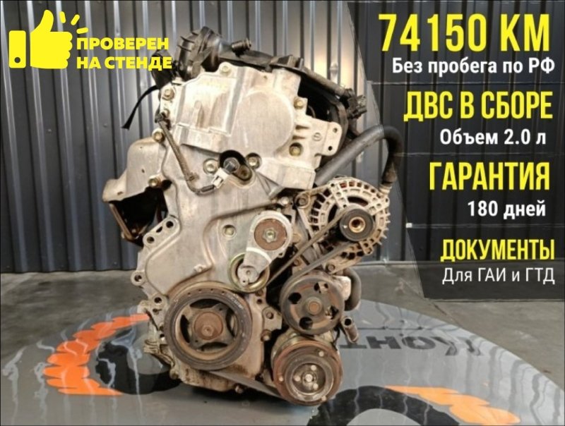 Двигатель, 79000 рублей, Красноярск