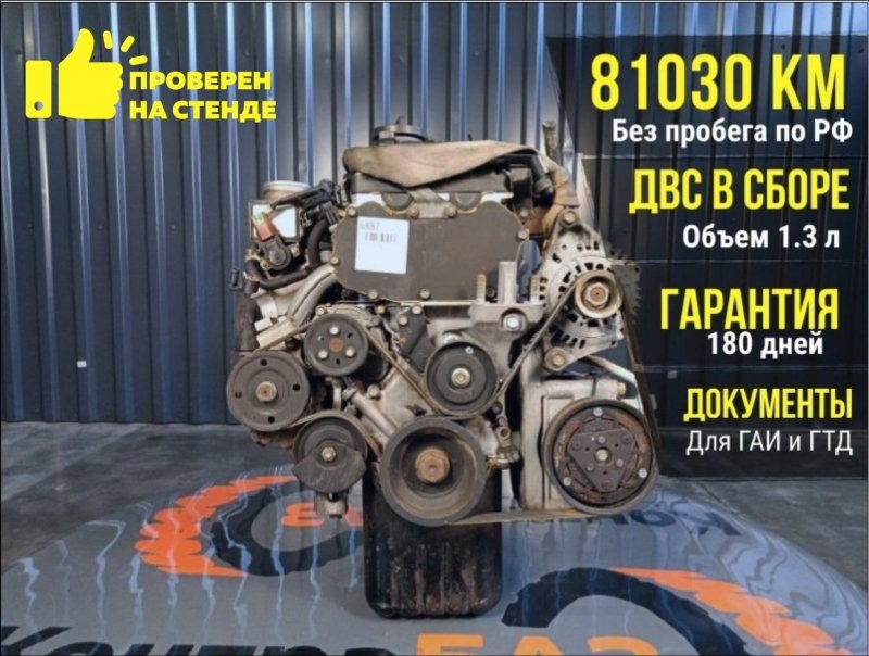 Двигатель, 107000 рублей, Красноярск