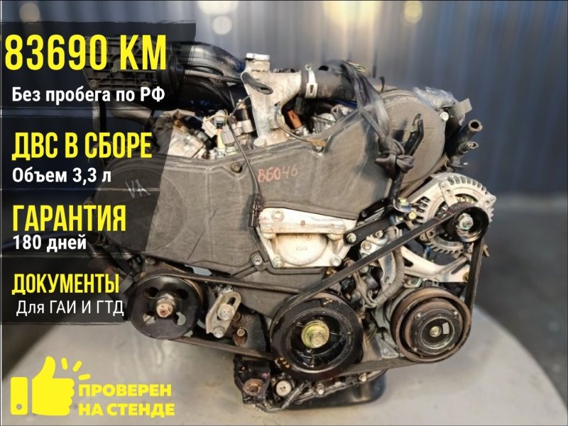 Двигатель, 241500 рублей, Красноярск