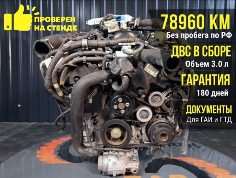Двигатель, 136000 рублей, Красноярск