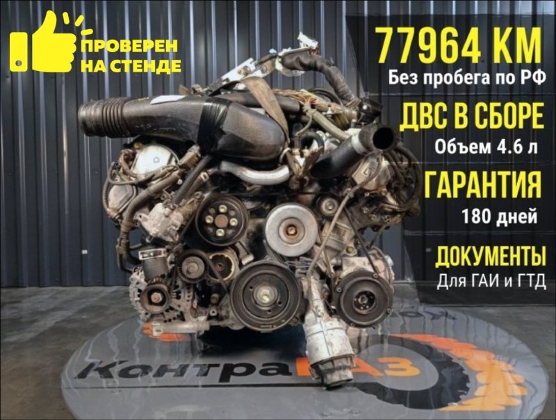 Двигатель, 181000 рублей, Красноярск