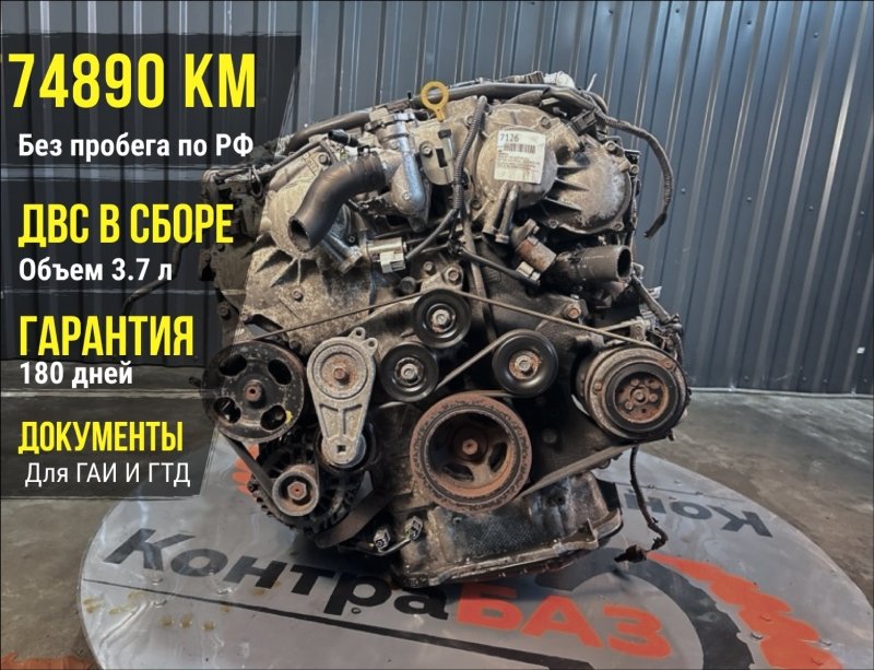 Двигатель, 162000 рублей, Красноярск