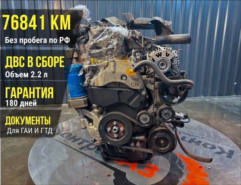 Двигатель, 175000 рублей, Красноярск