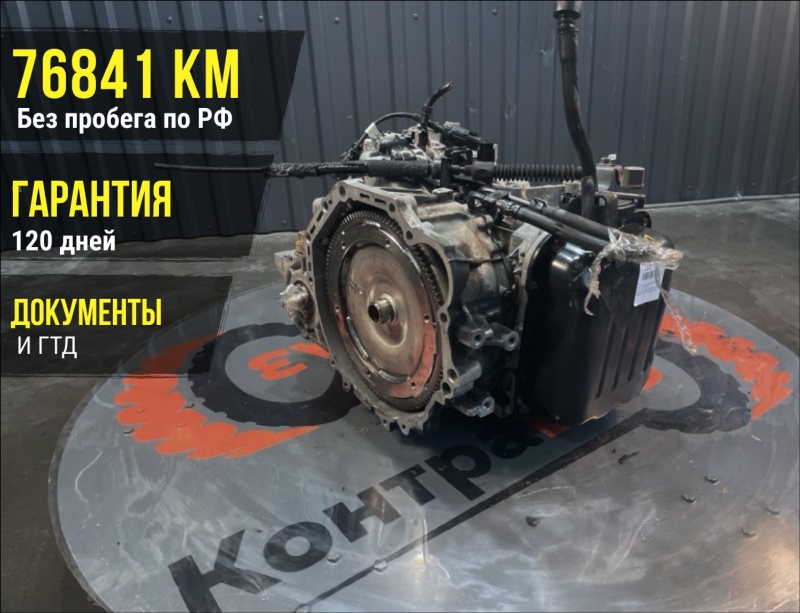 АКПП, 45000 рублей, Красноярск