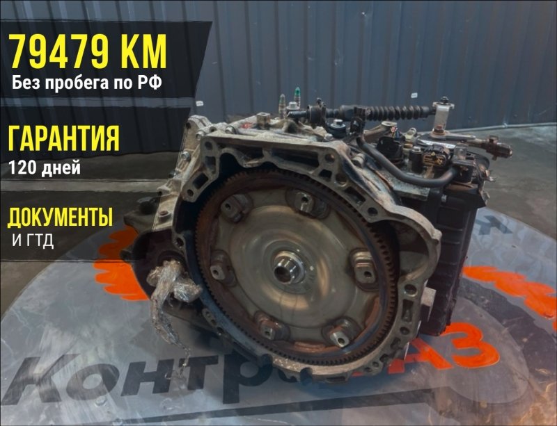 АКПП, 50500 рублей, Красноярск