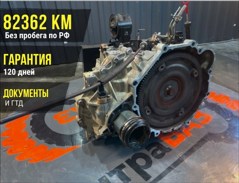 АКПП, 36000 рублей, Красноярск