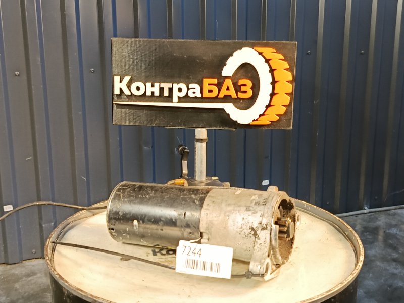 Стартер, 3000 рублей, Красноярск