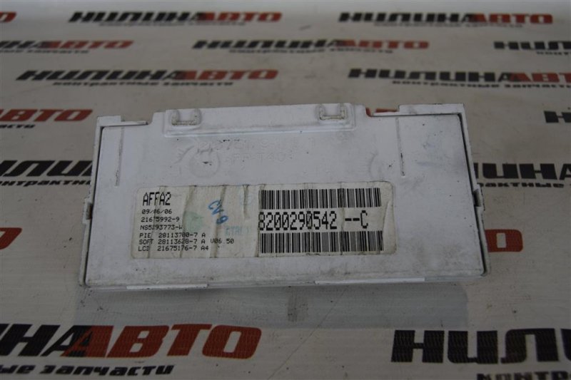 Дисплей информационный, 800 рублей, Севастополь