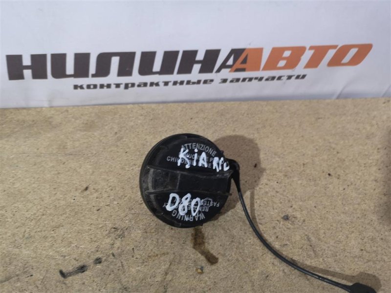 Крышка бензобака, 250 рублей, Севастополь