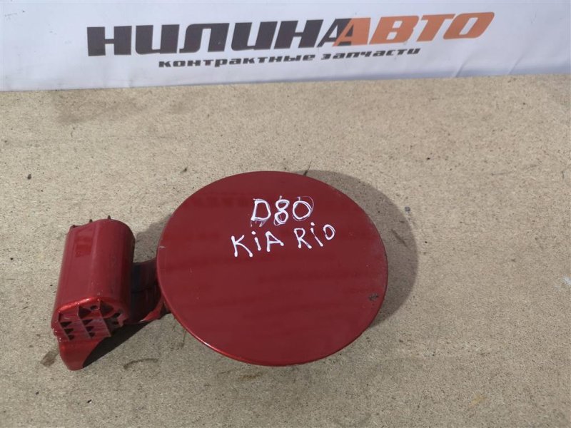 Лючок топливного бака, 500 рублей, Севастополь