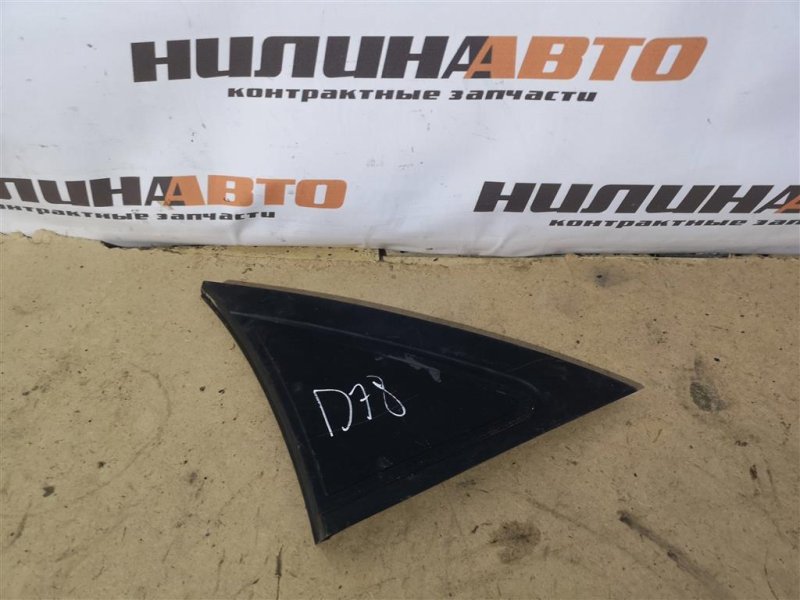 Накладка крыла, 600 рублей, Севастополь