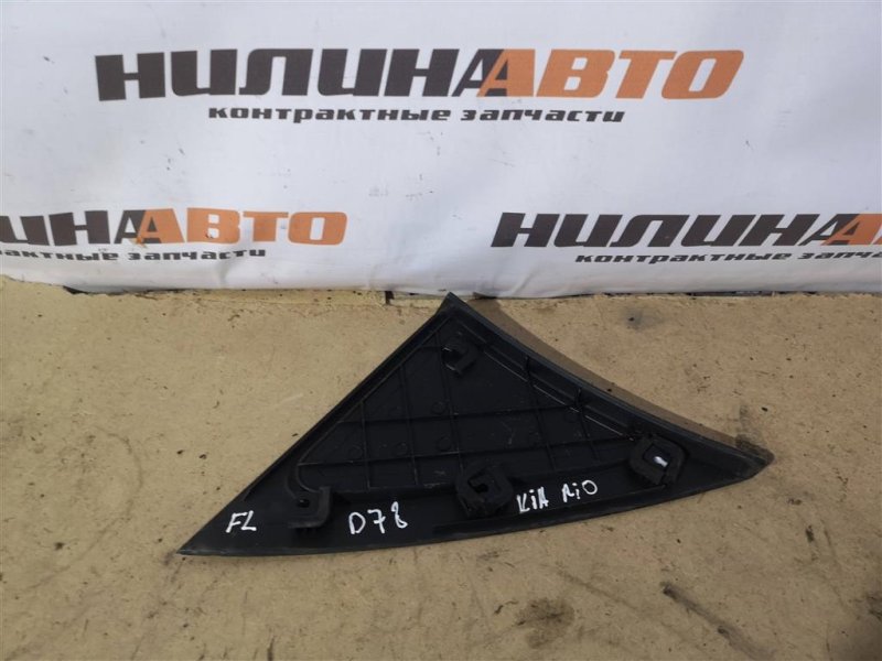 Накладка крыла, 600 рублей, Севастополь