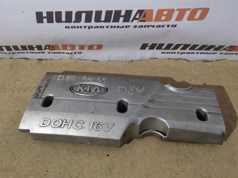 Накладка двигателя, 500 рублей, Севастополь