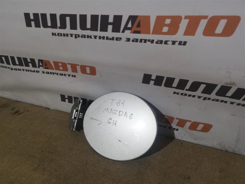 Лючок топливного бака, 500 рублей, Севастополь