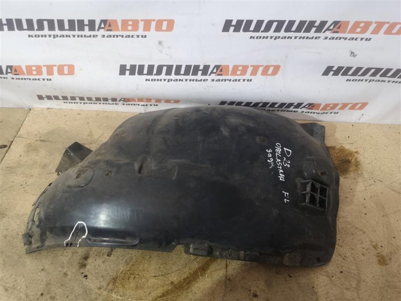 Подкрылок, 700 рублей, Севастополь