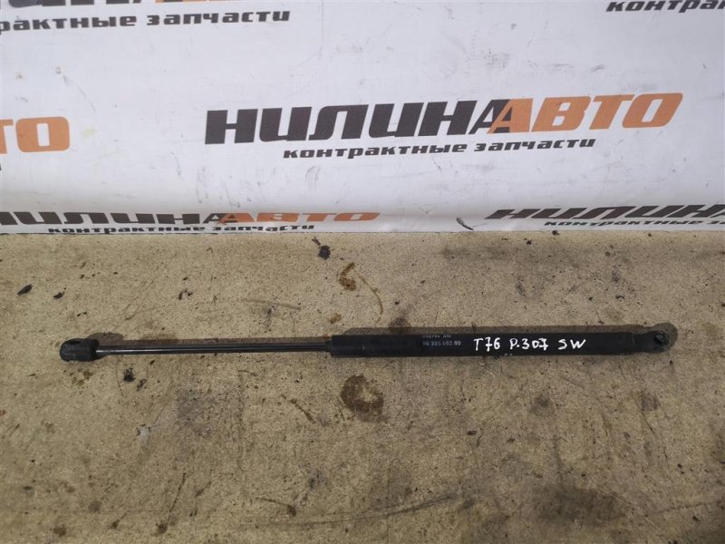 Амортизатор крышки багажника, 1000 рублей, Севастополь